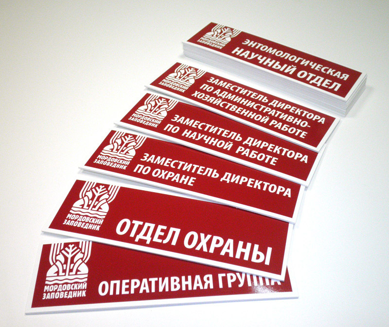Услуги